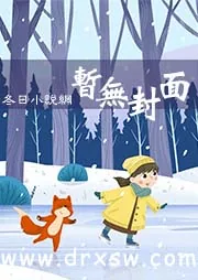 《开局一封休书,打造最强镇南王府》小说封面