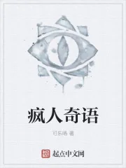 《我在异界求生的那些年》小说封面