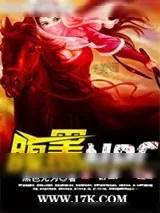 《猎图》小说封面