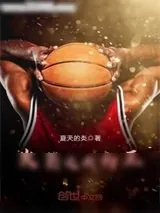 《火箭之我为王》小说封面