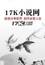《网游之风华若逸》小说封面