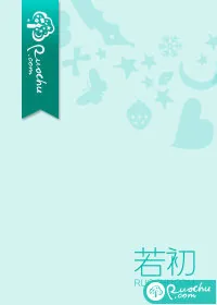《山雀》小说封面