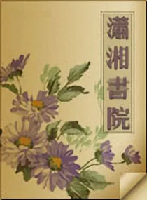 《依之传奇,女人你很酷》小说封面