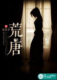 《简宁傅瑾衍》小说封面