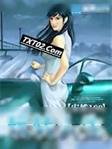《玩转人生》小说封面