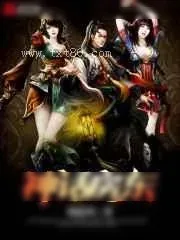 《神话房东》小说封面