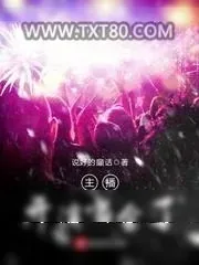 《少年说》小说封面