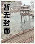 《单相思的九百九十九天》小说封面